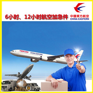 达州金垭机场快递公司谈空运的四大作用是什么
